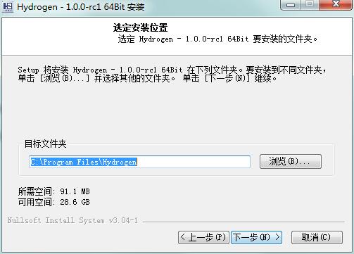 安装教程截图3
