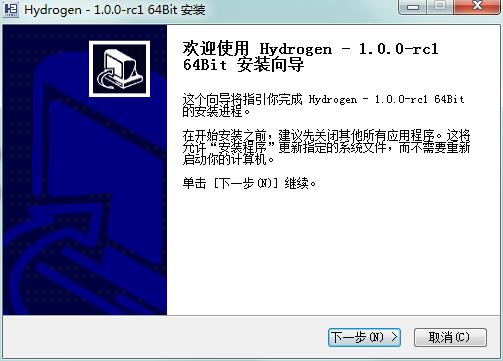 安装教程截图1