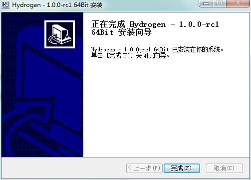 安装教程截图6