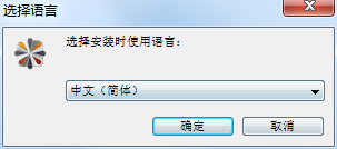 安装教程截图1
