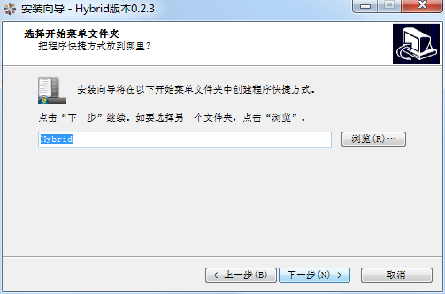 安装教程截图4