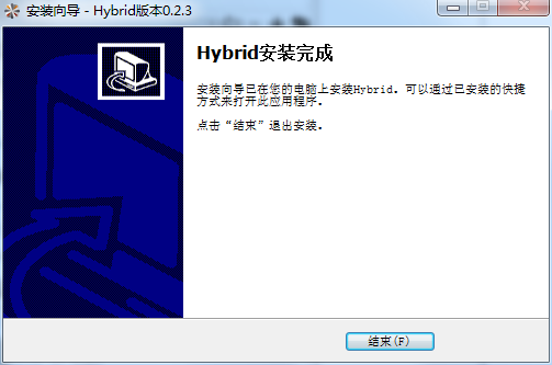 安装教程截图8