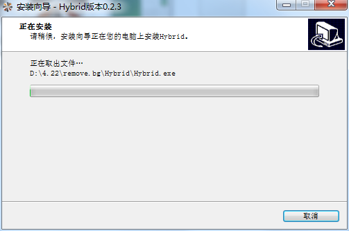 安装教程截图7