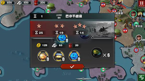 轴心关卡攻略4