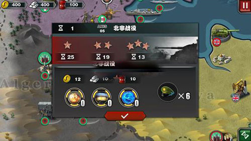 轴心关卡攻略5