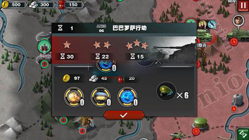 轴心关卡攻略6