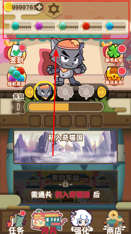 怎么玩截图1