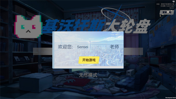 游玩教程截图1