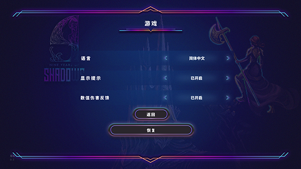 中文修改教程截图3