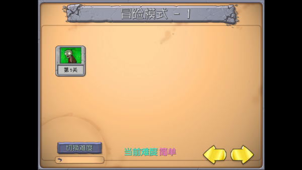 怎么玩截图1
