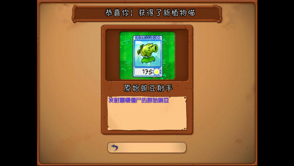 怎么玩截图5