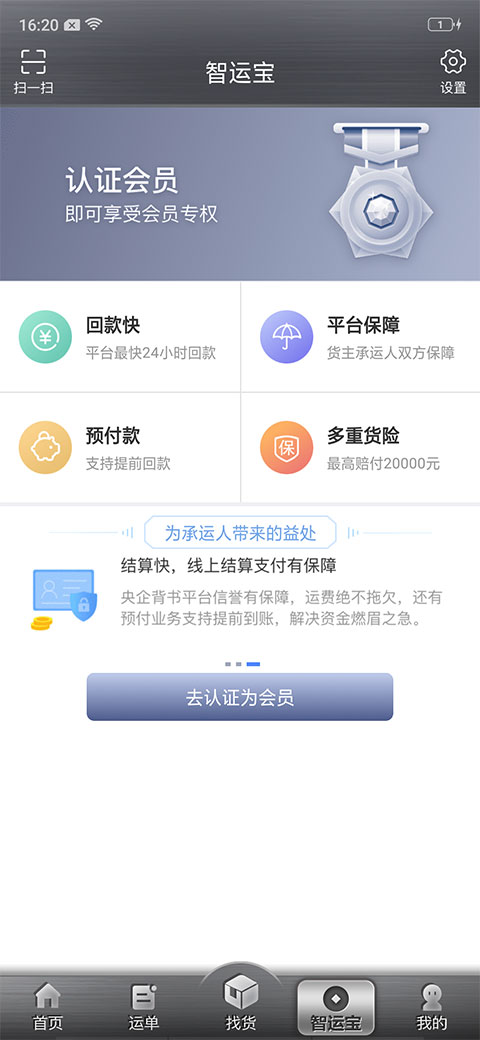 怎么接单3