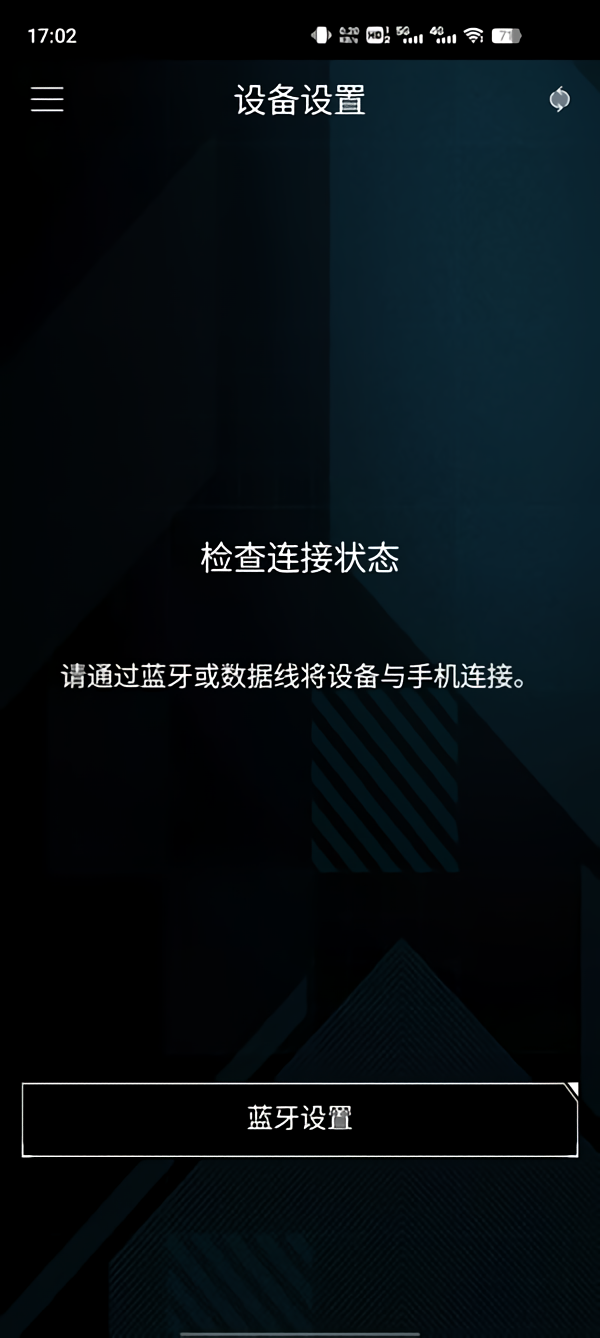 怎么调风扇截图2