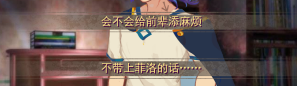 第一章攻略4