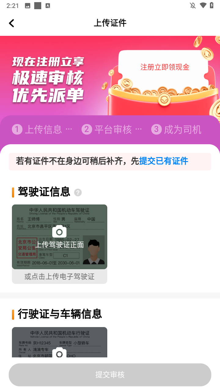 使用方法3