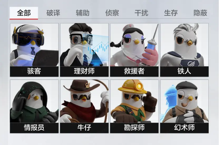萌新攻略1