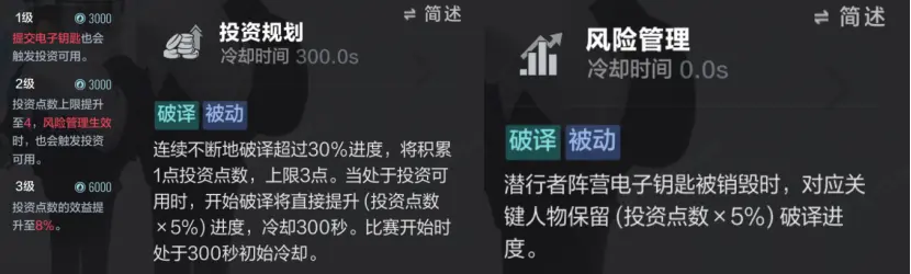 萌新攻略3