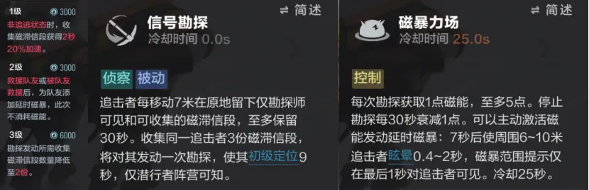 萌新攻略7