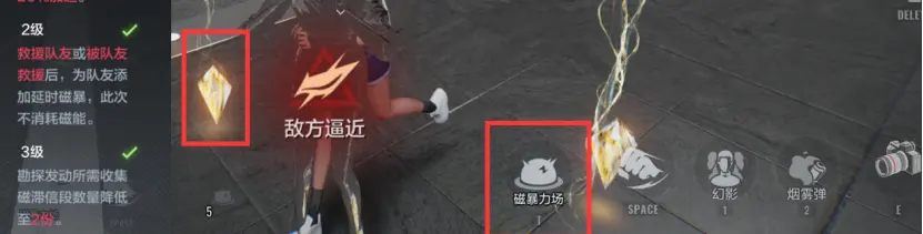 萌新攻略8