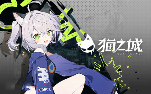 艾可