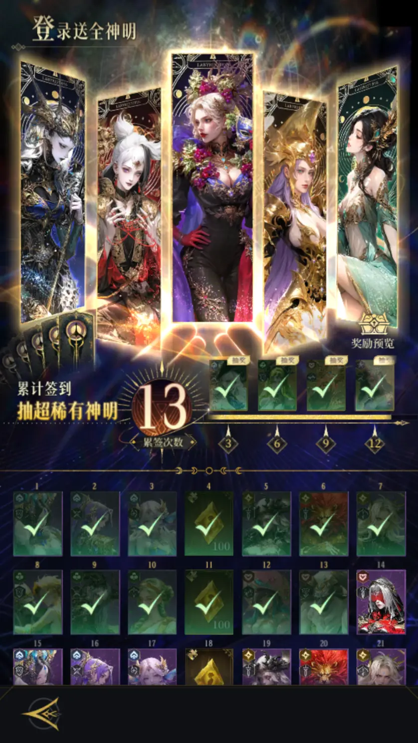 新手攻略2