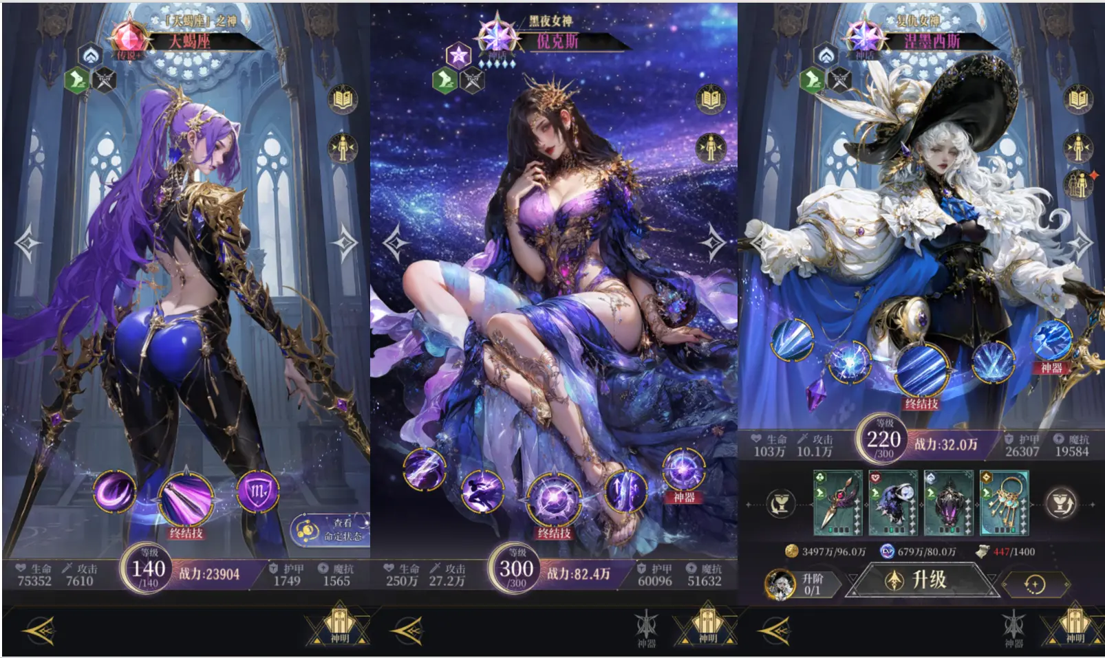 新手攻略5