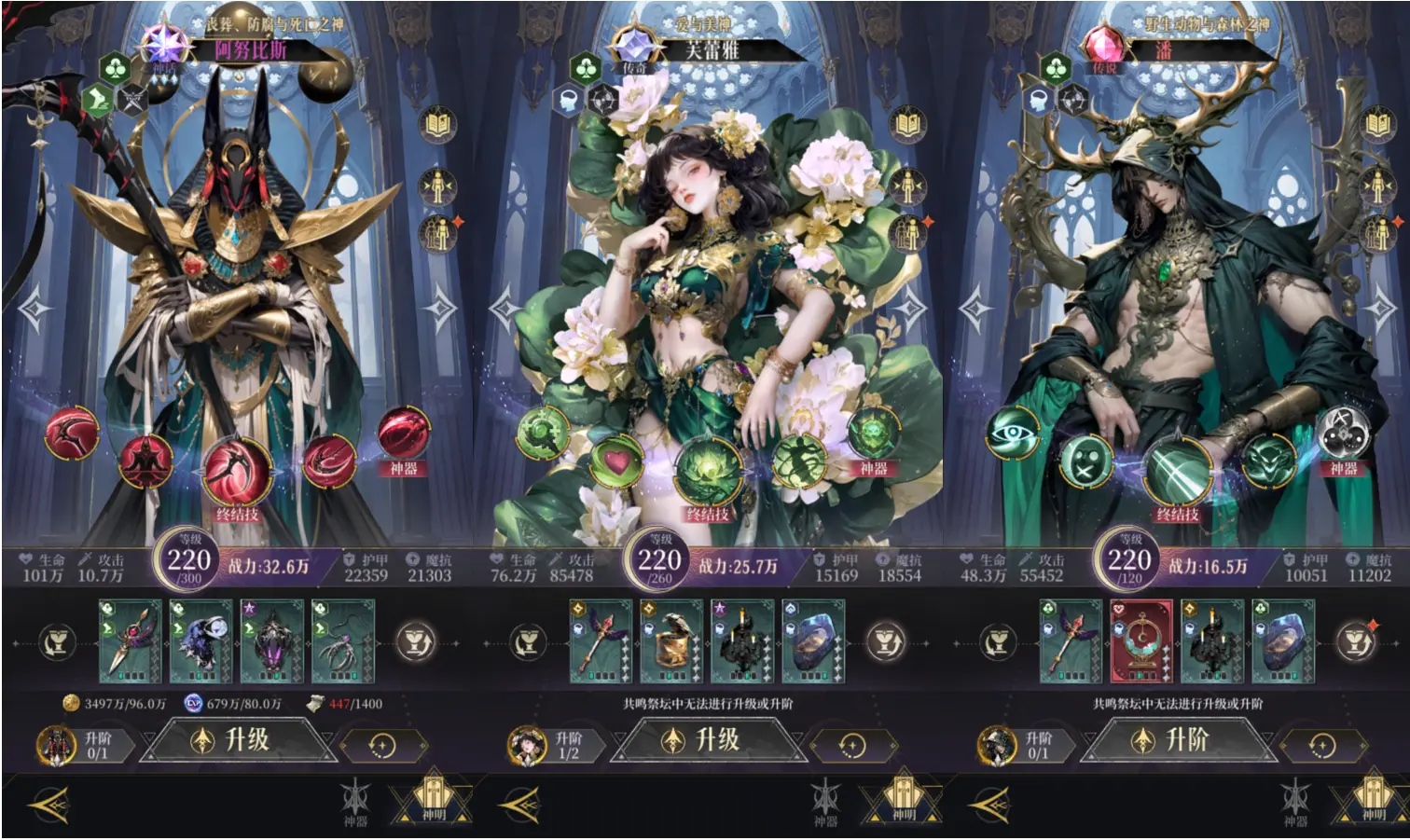新手攻略7