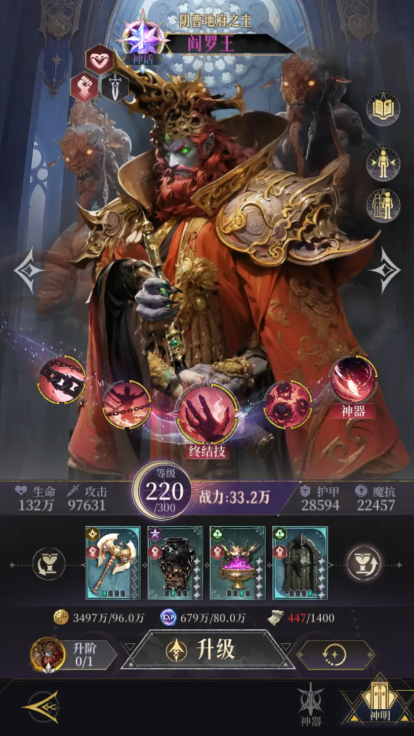 新手攻略8