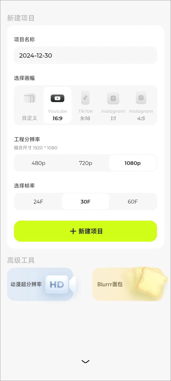 使用方法截图2