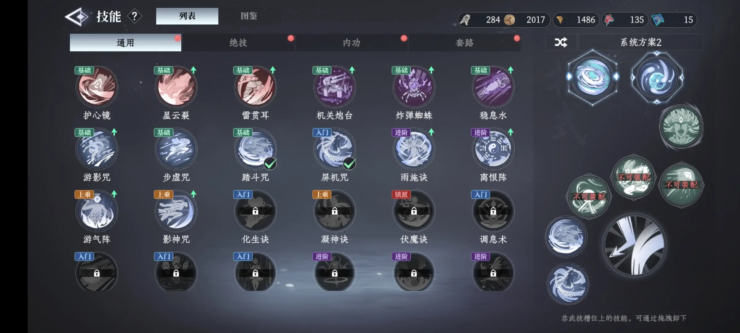 战力攻略1