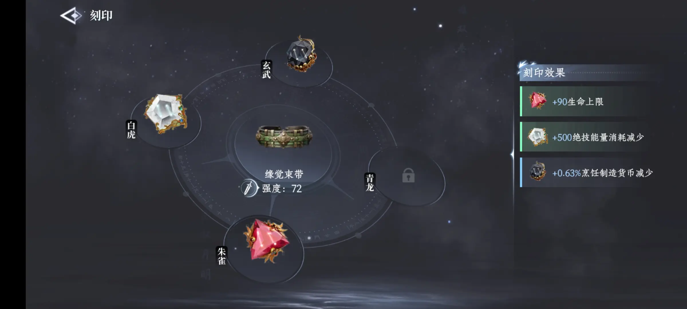 战力攻略3
