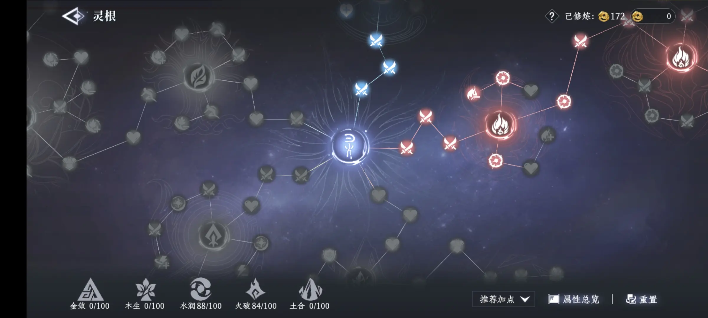 战力攻略8
