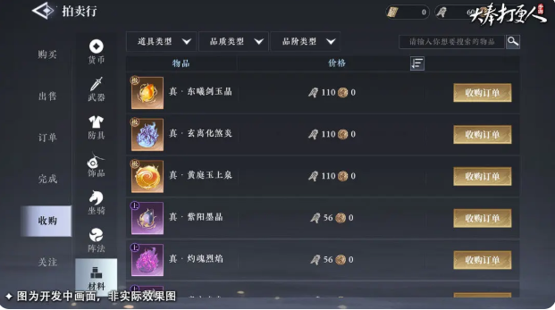 赚钱攻略3