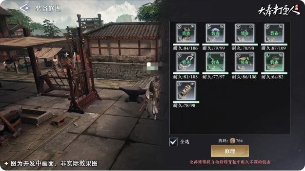 赚钱攻略6