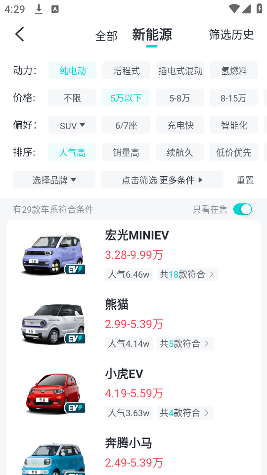 使用教程截图2