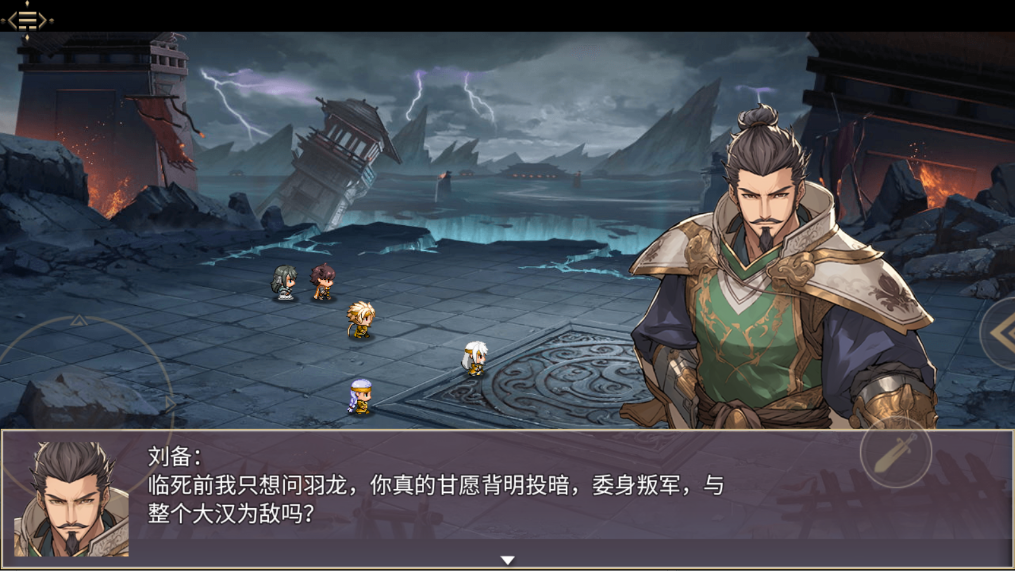 新手攻略截图2