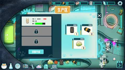 战斗介绍截图4