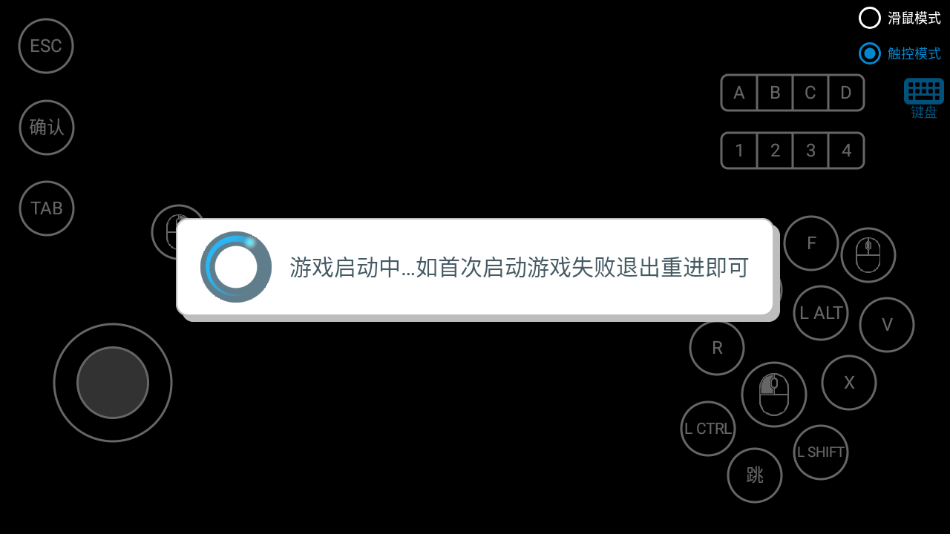 游戏攻略截图4