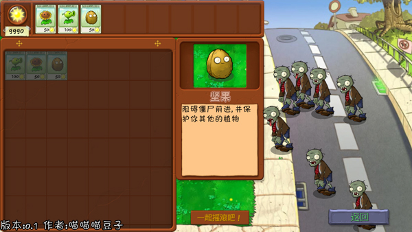 游戏攻略截图3
