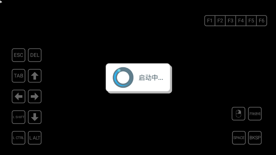 游戏攻略截图3