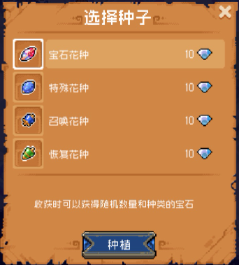 ce修改宝石教程2