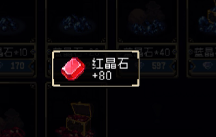 ce修改宝石教程13