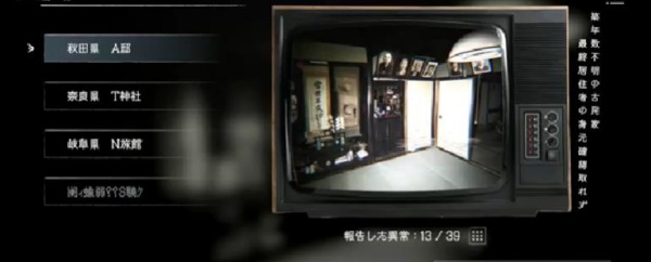 新手攻略1