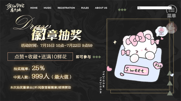 游戏玩法截图1