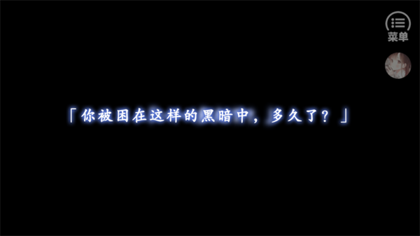 游戏玩法截图5