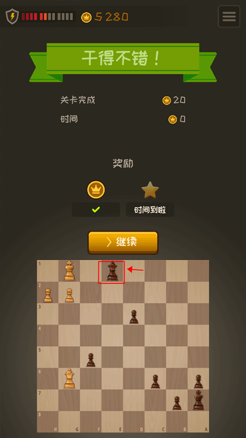 新手攻略2