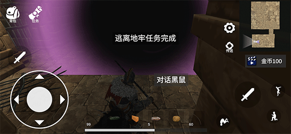 游戏攻略截图5