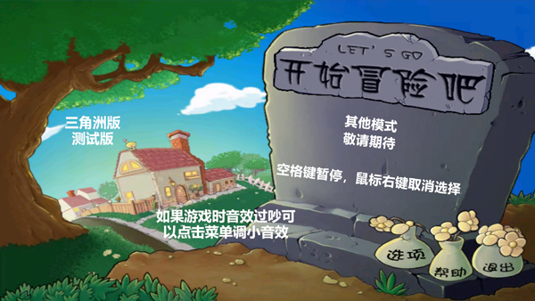 新手攻略1