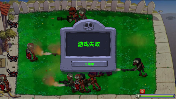 新手攻略5