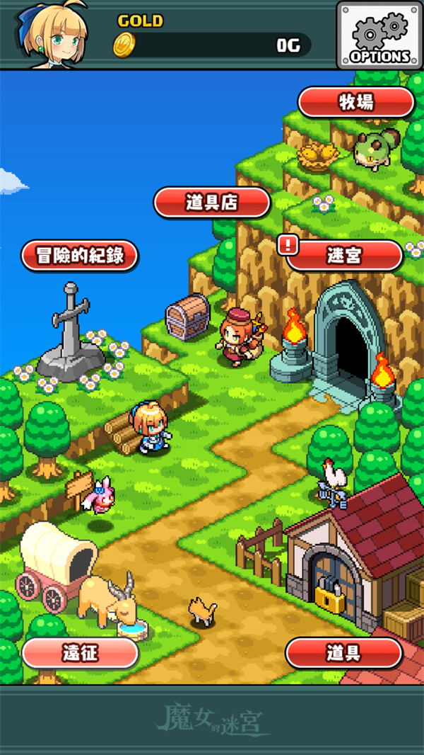 游玩教程截图5